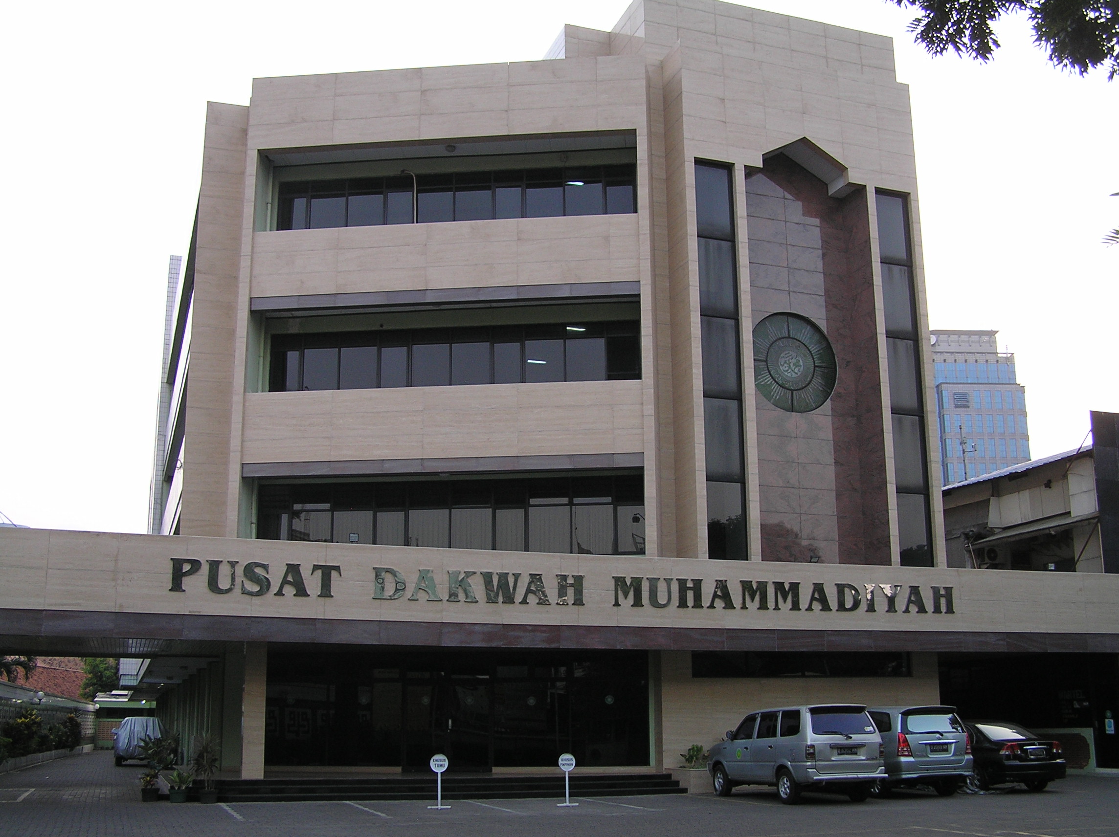 34Muhammadiyah.jpg